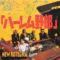 New Rote'ka : Harlem Yarou